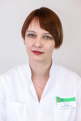 Охотина Екатерина Валерьевна