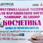 Борис Бородин