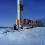 Анастасия Р.