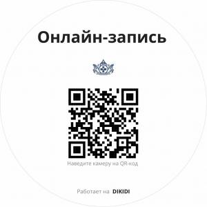 Фотография ГБУ Но Госветуправление Городецкого района 4