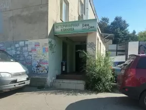 Фотография ЗооТест 1