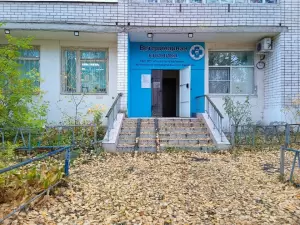 Фотография ГБУ Но Госветуправление Кстовского муниципального района 2