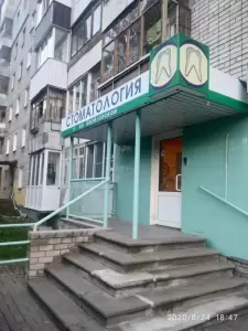 Фотография Березовский 5