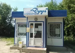 Фотография Друг 3
