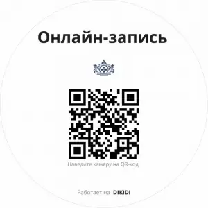 Фотография ГБУ Но Госветуправление Городецкого района 4