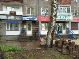 Фотография Государственное ветеринарное управление по г. Нижнему Новгороду 1