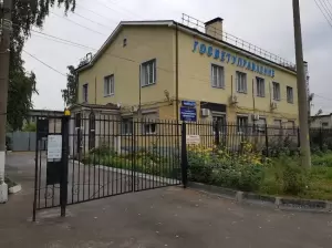 Фотография ГБУ Но Государственное ветеринарное управление городского округа города Дзержинска 3